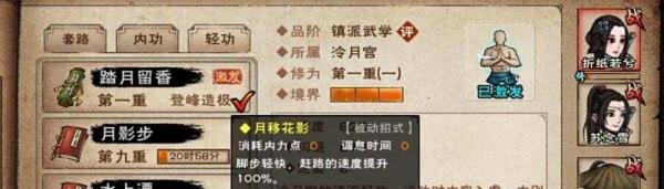 烟雨江湖庆典密令怎么获得答案是什么