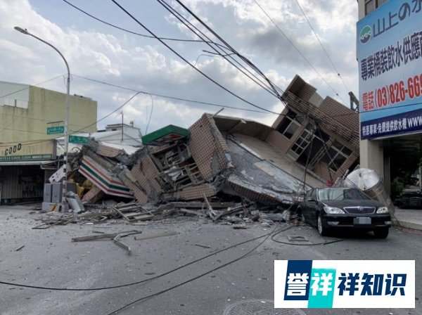 【小康头条】台湾余震不断，或将持续一个月……