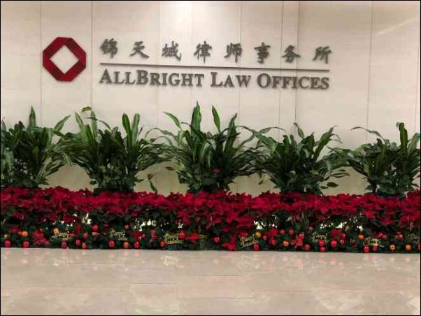 闵行区律师事务所排名