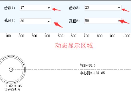 怎样用SolidWorks设计链轮？