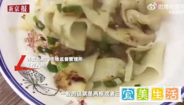 一碗面毁不了一座城，却有可能毁掉一家媒体的公信力！