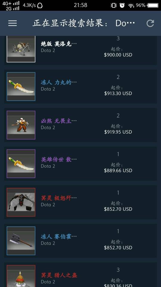 dota2有哪些土豪饰品