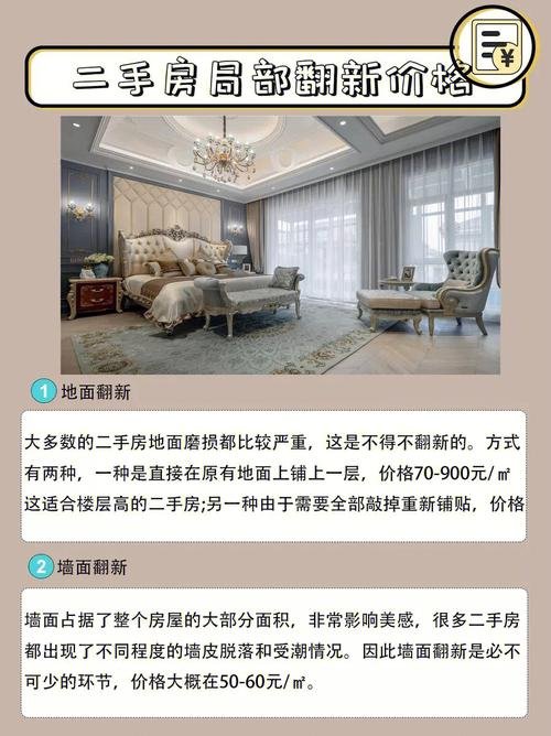 65平米装修全包多少钱