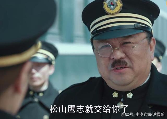 《胜算》大结局，福原局长是不是被策反了？