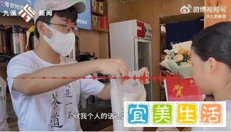 儿子考上北大 奶茶店主送2000杯奶茶 这是咋情况?