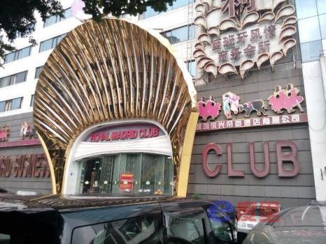 深圳帝豪酒店的酒店简介