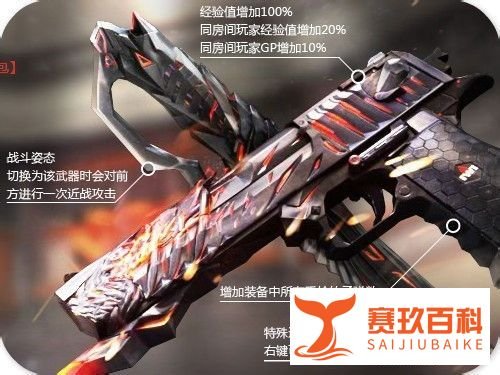 沙鹰修罗预售网址及购买方法