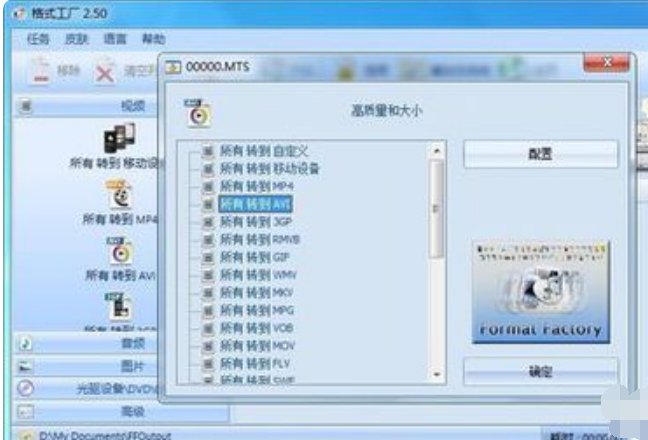 视频播放器为什么没声音了?
