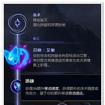 LOL炼金术士符文推荐