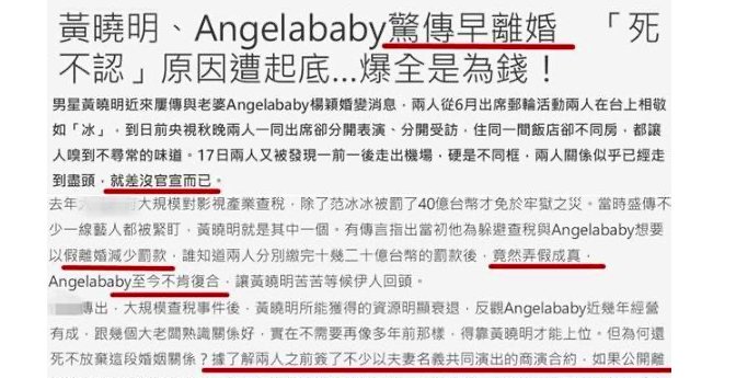 黄晓明晒与家人合照,自曝在家陪妈妈过年,他们一家人的关系如何?