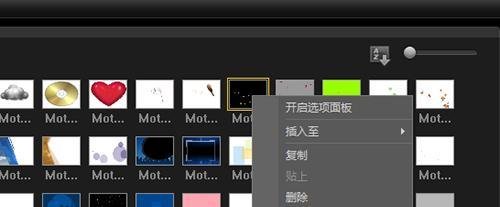 会声会影x6flash动画素材怎么通过素材面板查找