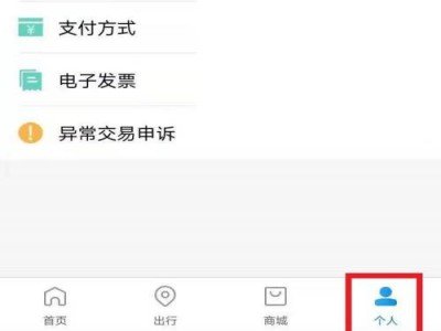 北京公交卡过期了怎么办