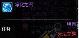 dnf地轨中心怎么进