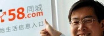 58tongc会员怎么开通的？