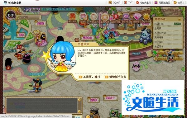 怎样领养qq宠物_qq宠物怎么领养