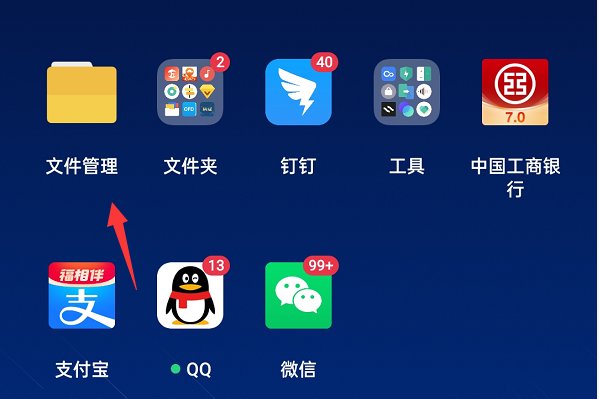 手机怎么制作mpg格式视频