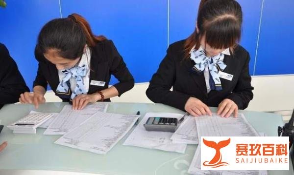 注意!官方点名“批评”这5家银行,存钱时要小心