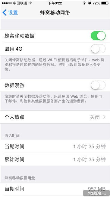 为什么我的iphone4s收不到彩信呢？