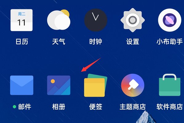 手机怎么拼图健康码