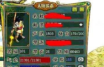 问道土系怎么加点的？ 土系攻略