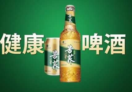 苦荞啤酒的功效与作用