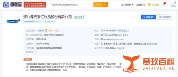 经销商卷款跑路、市值蒸发300亿!红极一时的六个核桃怎么了?