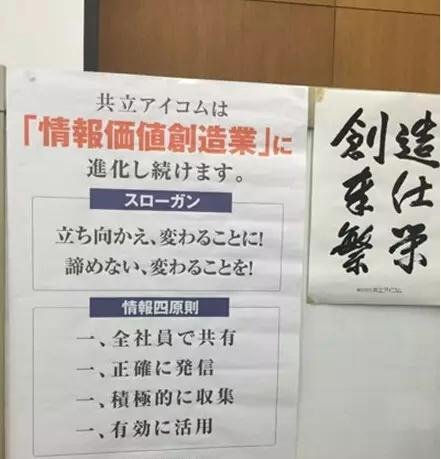 日本的印刷厂到底是怎么样的呢?