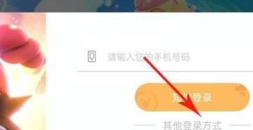 《摩尔庄园》特产怎么改？