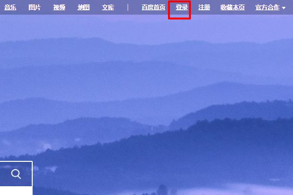 怎么把图片上传到网络呢？