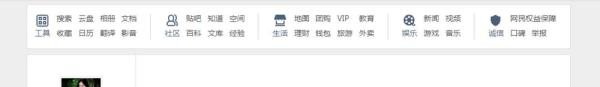 怎么在百度上学习