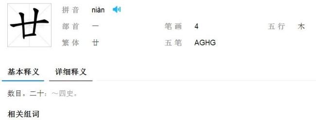 二月甘五是不是二月初五？
