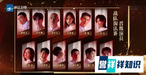 李梦发文终于被淘汰了！撕开了《我就是演员》流量遮羞布