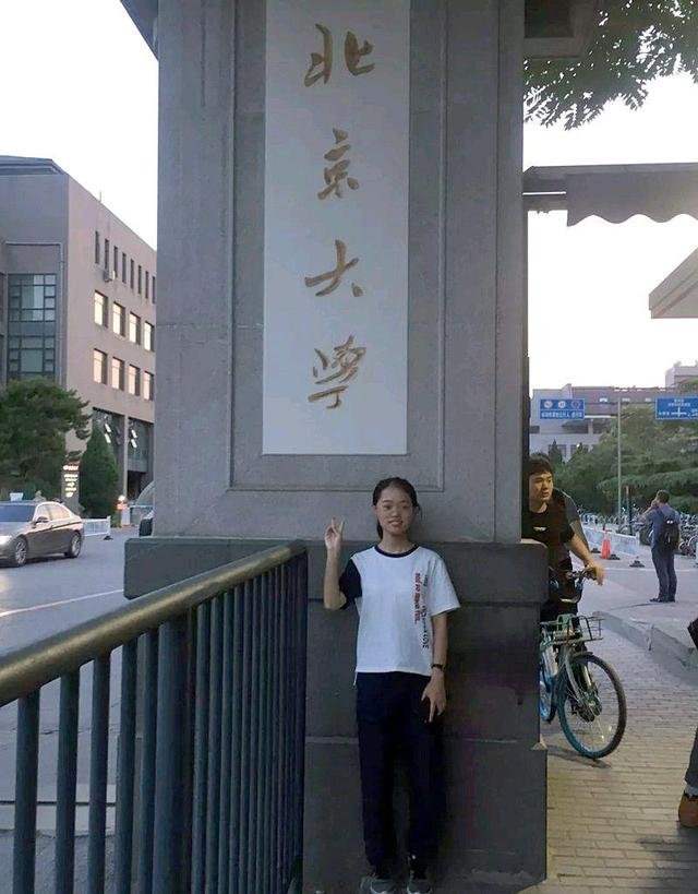 寒门女孩以总分695摘得状元，考上北大，她是如何做到的？