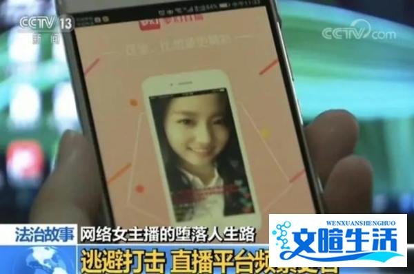 东北二嫂水仙是什么人? 35分钟视频直播不择手段就为火