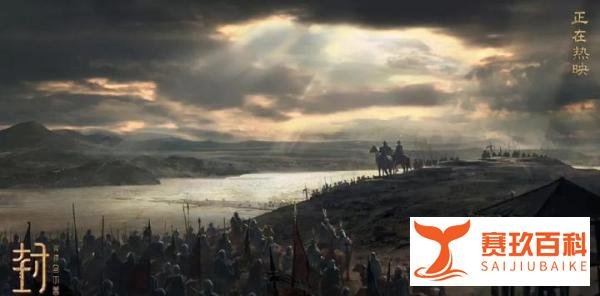 票房18亿！乌尔善剧透《封神第二部》