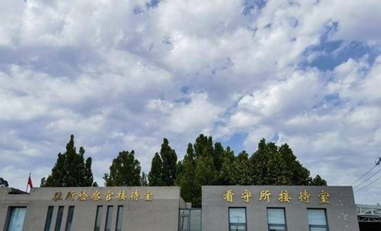 北京海淀区看守所在押人员的生活情况？作息、饮食、采买、值班等