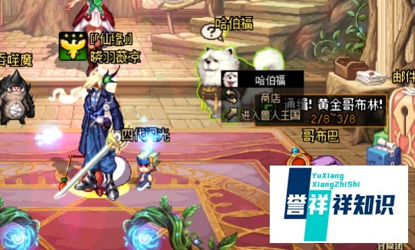 DNF：秘密之森隐藏地图如何开启