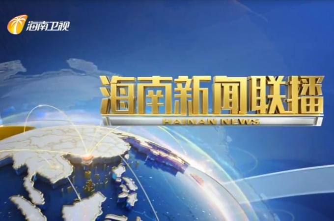 海南卫视为什么叫旅游卫视，旅游卫视改回海南卫视