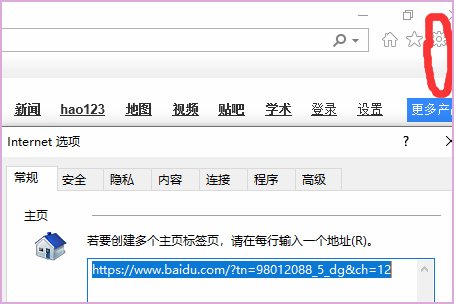 安装安全控件提示deletefile失败，代码5 ,怎么办？？？？急