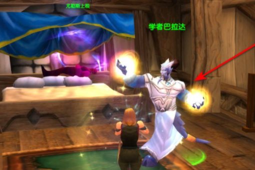 wow,尤勒斯的驱魔仪式任务怎么做?