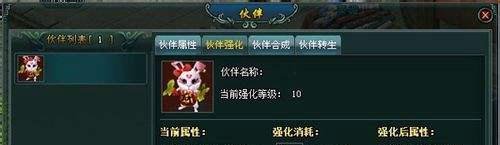 剑侠奇缘之侍魂宠物培养攻略