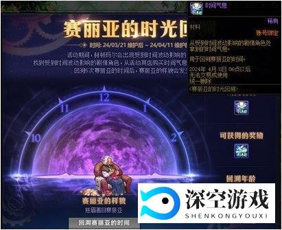 DNF:活动道具到期提醒,春节礼包下架进入倒计时