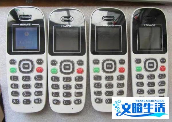 小灵通为什么会退市？