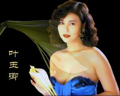 叶玉卿百度百科
