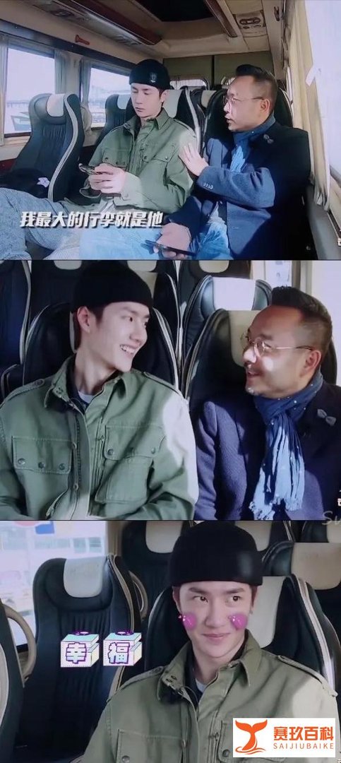 王一博太讲情义了!连续7年为汪涵庆生,即使已退出《天天向上》