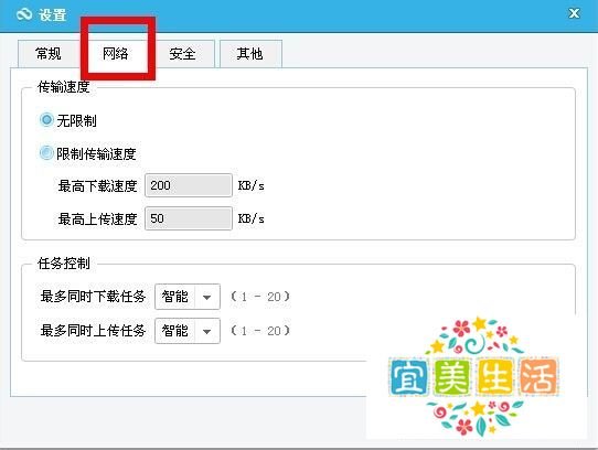 360云盘上传速度慢怎么办，360云盘上传速度太慢