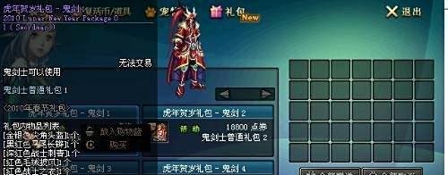 dnf里如何在城镇摆摊
