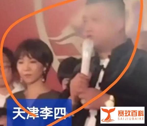 李四妻子首次发声斥责李四外面有人了，二驴接到某部门电话不允许直播