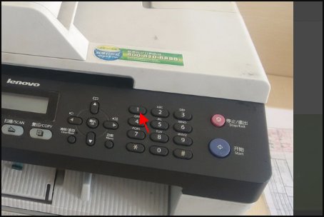 惠普打印机怎样进行墨粉清零？