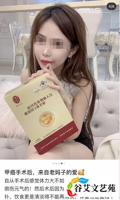 wenno：“病媛”是什么鬼？佛媛之后再现病媛